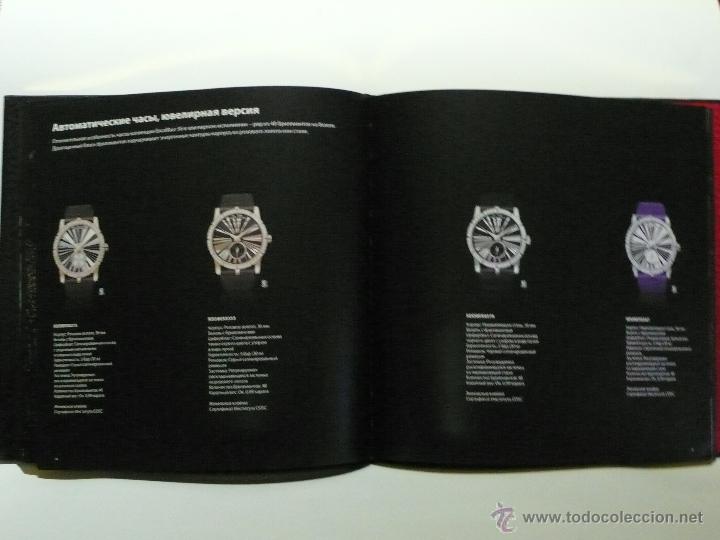 Libros de segunda mano: ROGER DUBUIS - Foto 1