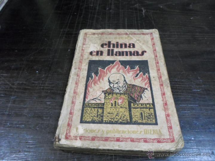 Libros de segunda mano: Augustro Riera, China en llamas, Ed. Iberia - Foto 1