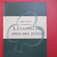 Libros de segunda mano: LA ESPOSA DEL DIOS DEL FUEGO. AMY TAN