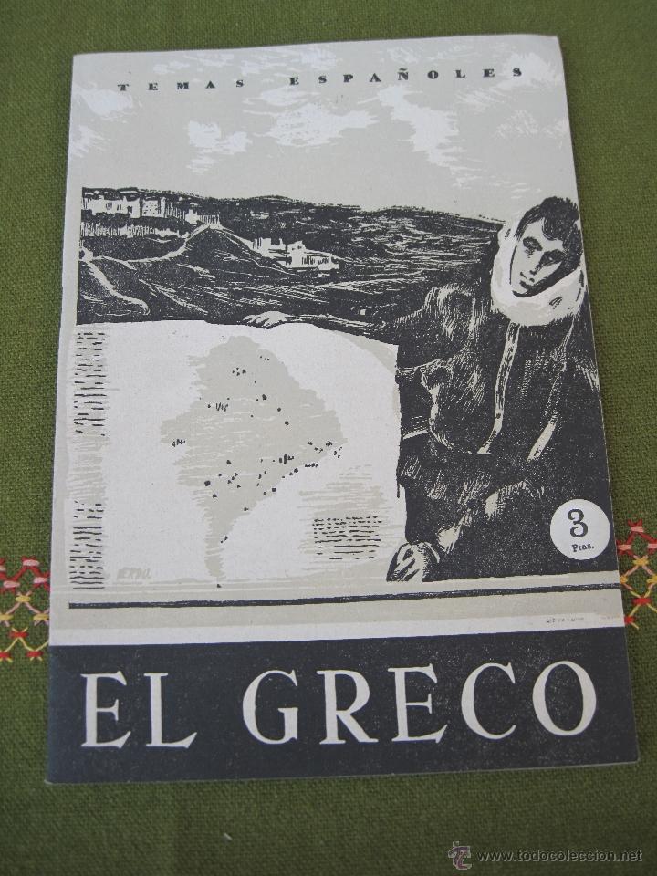 Libros de segunda mano: EL GRECO. TOLEDO. - Foto 1