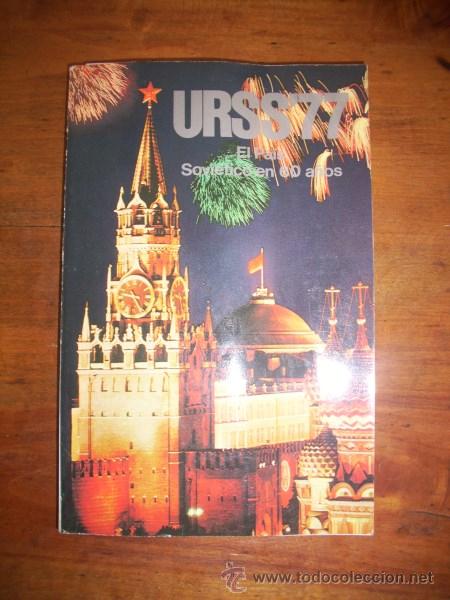 Libros de segunda mano: URSS77 : El Pa&iacute;s Sovi&eacute;tico en 60 a&ntilde;os - Foto 1