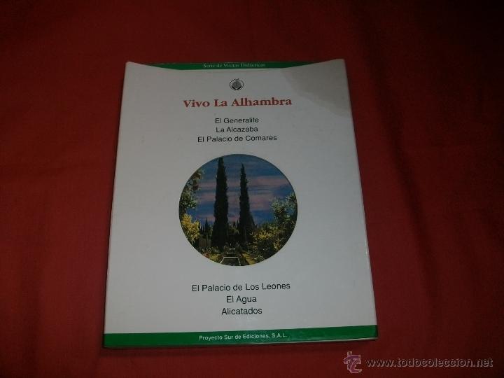 Libros de segunda mano: VIVO LA ALHAMBRA : EL GENERALIFE, EL PALACIO DE COMARES, ETC - Foto 1
