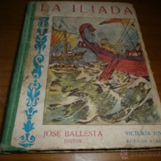 Libros de segunda mano: LA ILIADA - HOMERO - ADAPTACIÓN DE J.G. OLMEDILLA - JOSÉ BALLESTA EDITOR - BUENOS AIRES 1939