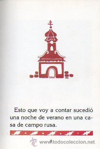 Libros de segunda mano: SAMOVAR - M&Aacute;XIMO GORKI. ILUSTRACIONES DE VIOLETA MONREAL. EDICIONES GAVIOTA, 1998 - Foto 2