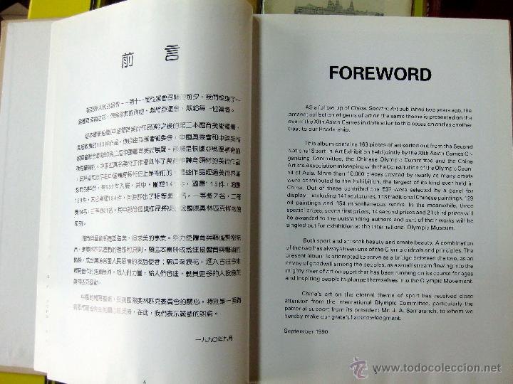 Libros de segunda mano: China: Sport in Art. 1990 - Foto 2