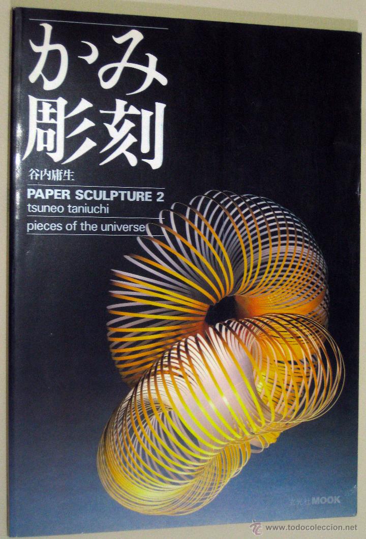 Second hand books: Tsuneo Taniuchi. Paper Sculpture 2. 1987