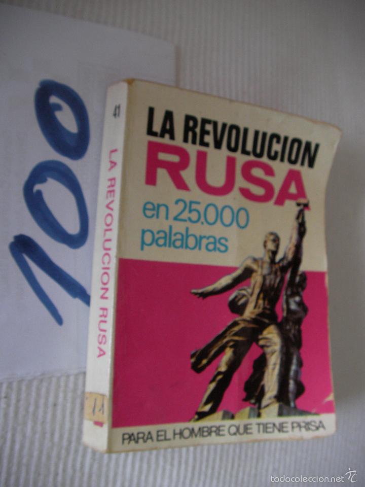 Libros de segunda mano: LA REVOLUCION RUSA - Foto 1