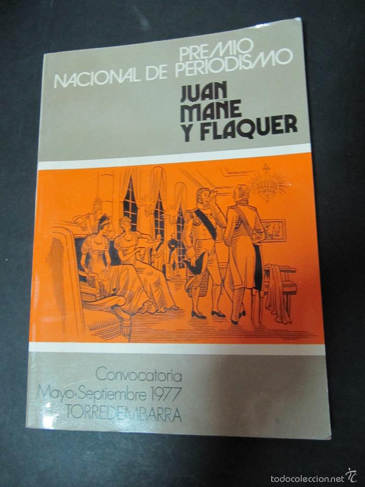 Libros de segunda mano: LIBRO ESTUDIO DE LA PRENSA DEL CORAZON Y SOCIEDAD PREMIO NACIONAL DE PERIODISMO 1977 TORREDEMBARA