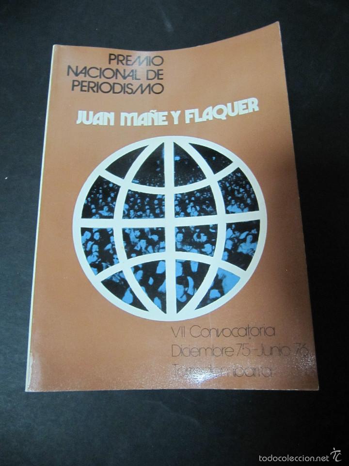 Libros de segunda mano: LIBRO PERIODISMO DE DENUNCIA LOS GRANDES AFFAIRES DEL PERIODISMO 1976 TORREDEMBARRA