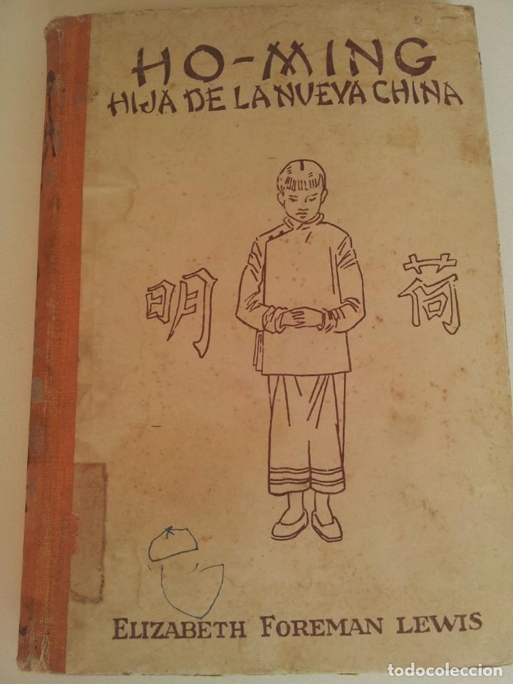 Libros de segunda mano: HO-MING HIJA DE LA NUEVA CHINA - ANTIGUO CUENTO ILUSTRADO.