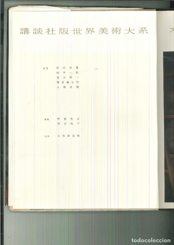 Libros de segunda mano: SPANISH ART. - Foto 1