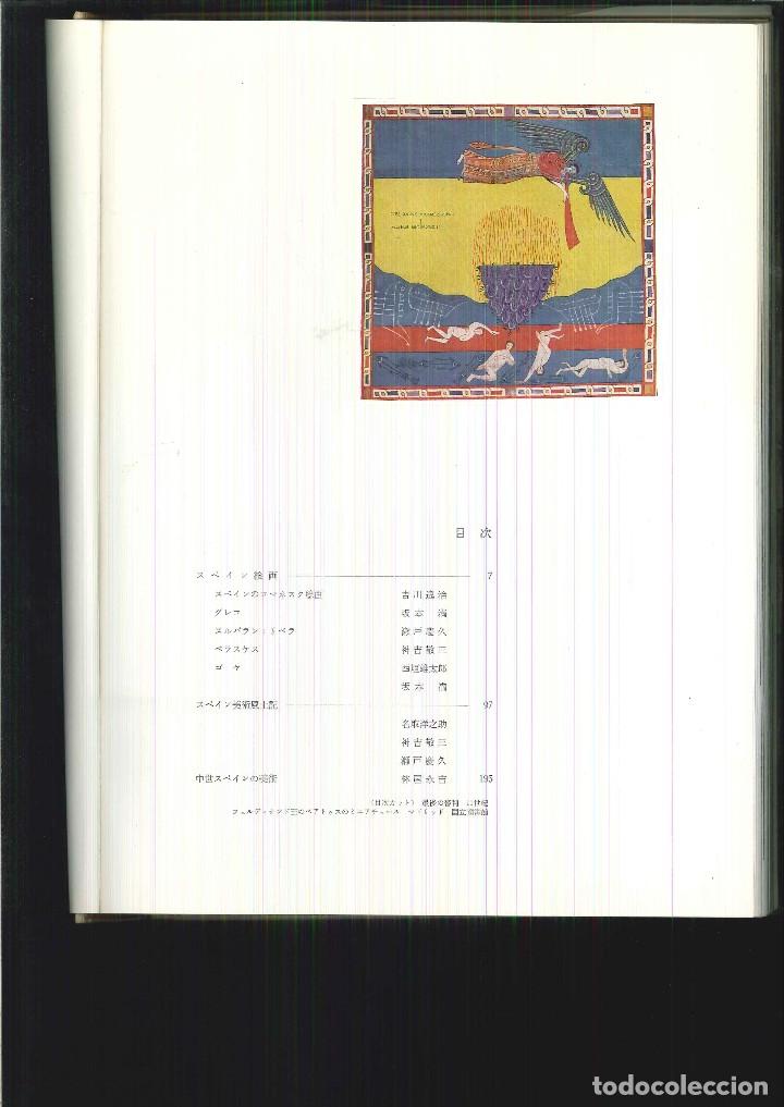 Libros de segunda mano: SPANISH ART. - Foto 5