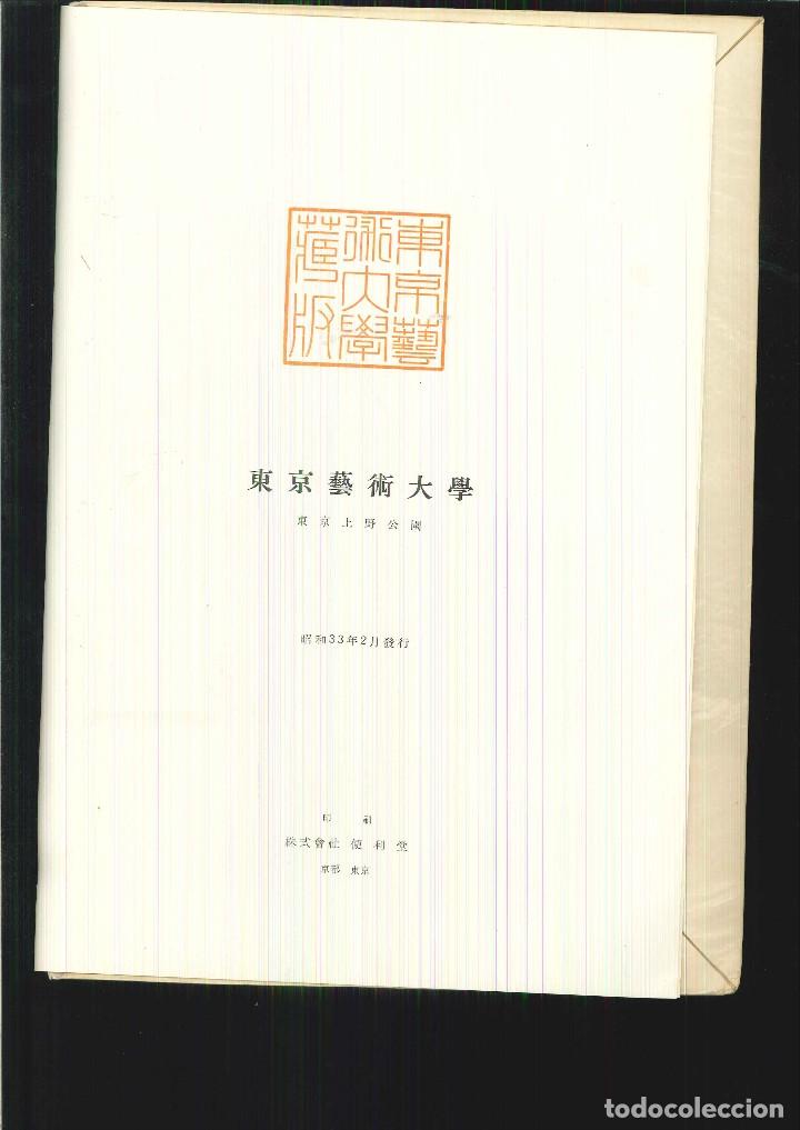 Libros de segunda mano: SCULPTURE & HANDICRAFT. CAT&Aacute;LOGO JAPON&Eacute;S - Foto 2