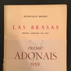 Libros de segunda mano: BRINES, FRANCISCO. - LAS BRASAS. - 1ª EDICION - PRIMER LIBRO AUTOR - PREMIO ADONAIS DE 1959. Lote 63792575