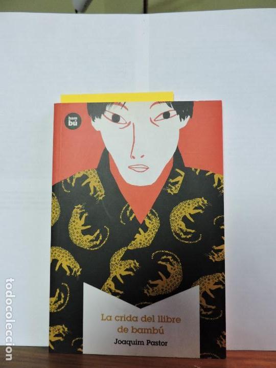 Libros de segunda mano: La criada del llibre de bamb&uacute;. PASTOR, Joaquim. Ed. bamb&uacute;. Madrid 2013 - Foto 1