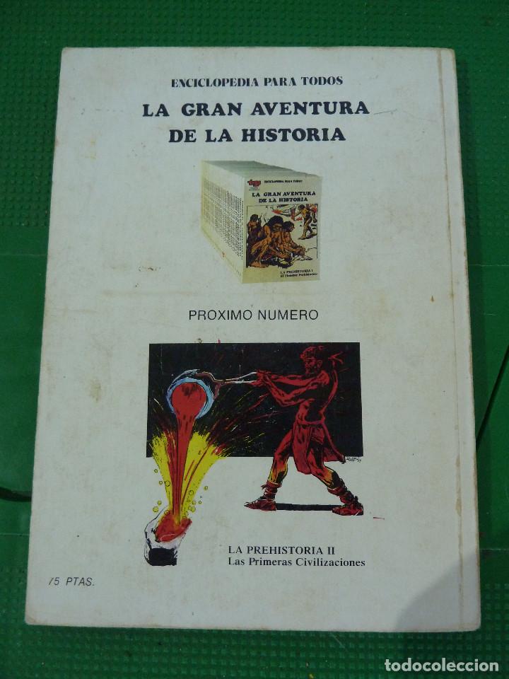 Libros de segunda mano: 18 NUMEROS DE LA GRAN AVENTURA DE LA HISTORIA - Foto 2