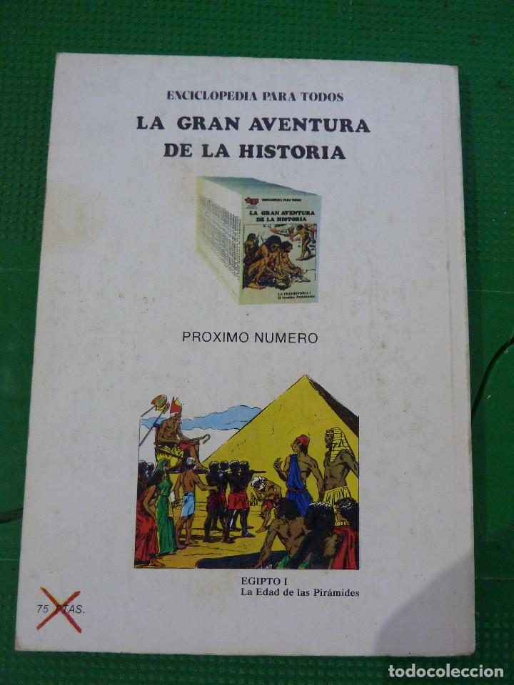 Libros de segunda mano: 18 NUMEROS DE LA GRAN AVENTURA DE LA HISTORIA - Foto 4