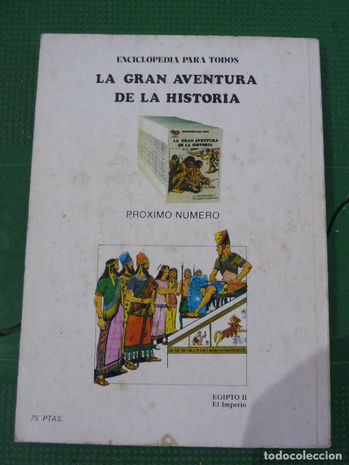 Libros de segunda mano: 18 NUMEROS DE LA GRAN AVENTURA DE LA HISTORIA - Foto 6