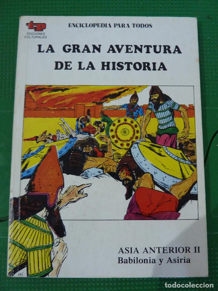 Libros de segunda mano: 18 NUMEROS DE LA GRAN AVENTURA DE LA HISTORIA - Foto 11