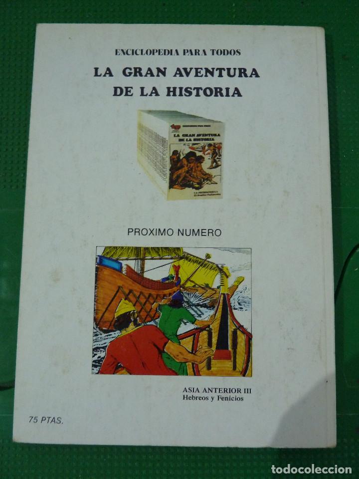 Libros de segunda mano: 18 NUMEROS DE LA GRAN AVENTURA DE LA HISTORIA - Foto 12