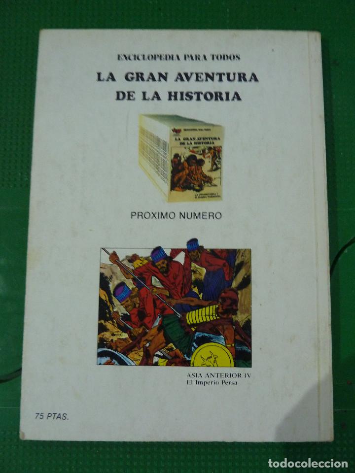 Libros de segunda mano: 18 NUMEROS DE LA GRAN AVENTURA DE LA HISTORIA - Foto 14