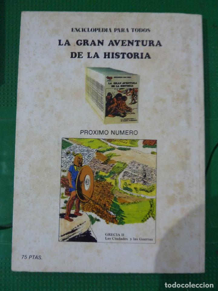 Libros de segunda mano: 18 NUMEROS DE LA GRAN AVENTURA DE LA HISTORIA - Foto 18