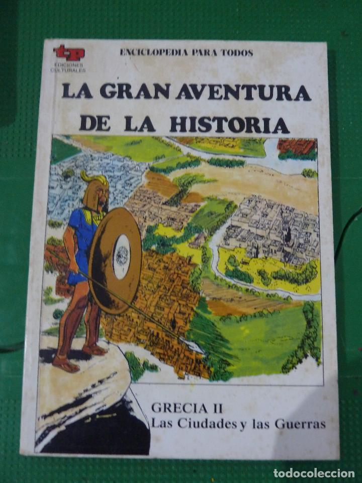 Libros de segunda mano: 18 NUMEROS DE LA GRAN AVENTURA DE LA HISTORIA - Foto 19