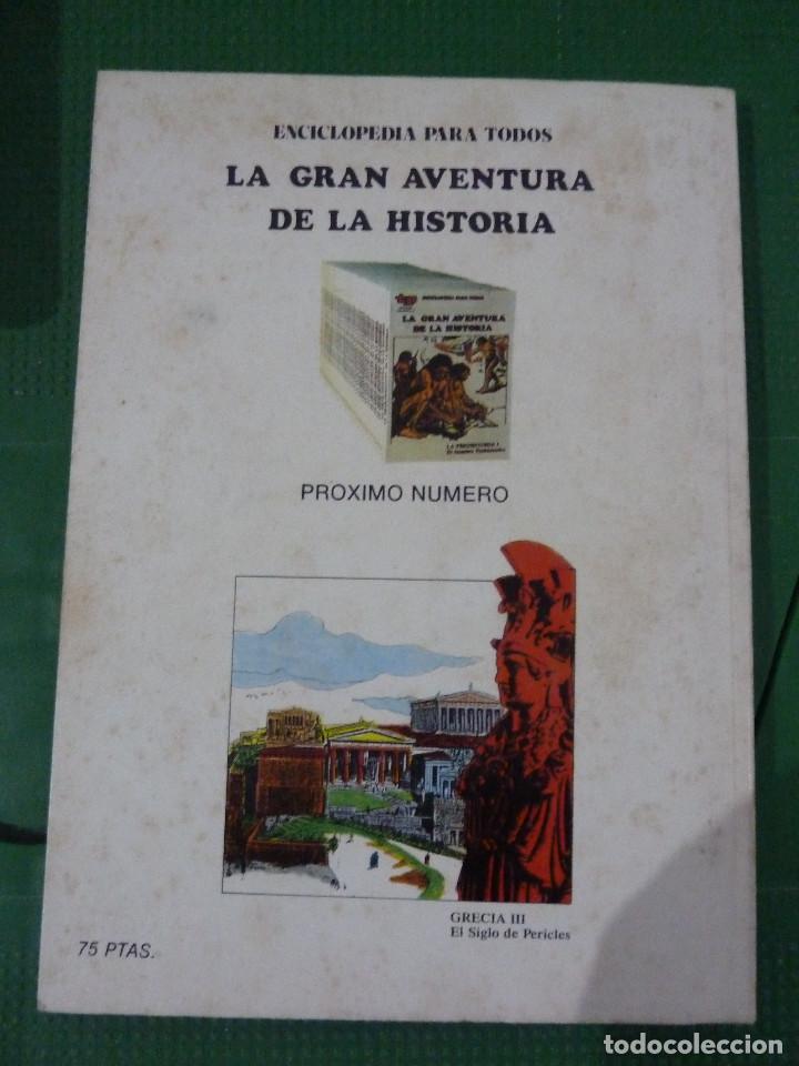Libros de segunda mano: 18 NUMEROS DE LA GRAN AVENTURA DE LA HISTORIA - Foto 20