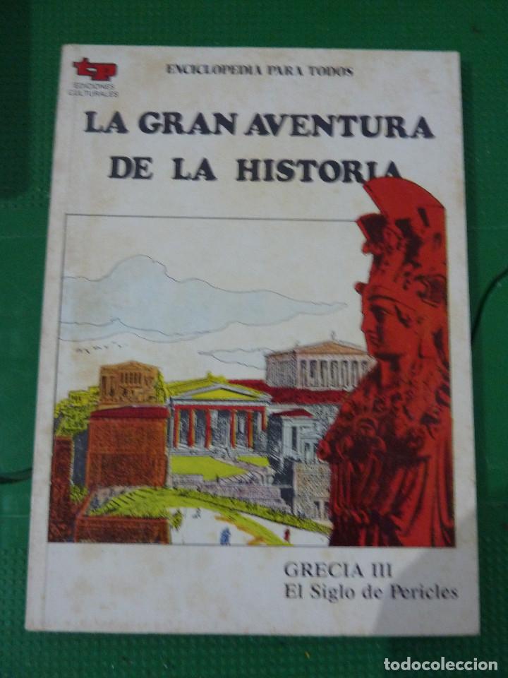 Libros de segunda mano: 18 NUMEROS DE LA GRAN AVENTURA DE LA HISTORIA - Foto 21