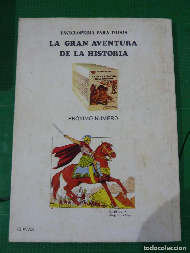 Libros de segunda mano: 18 NUMEROS DE LA GRAN AVENTURA DE LA HISTORIA - Foto 22