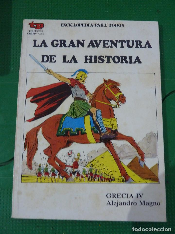 Libros de segunda mano: 18 NUMEROS DE LA GRAN AVENTURA DE LA HISTORIA - Foto 23