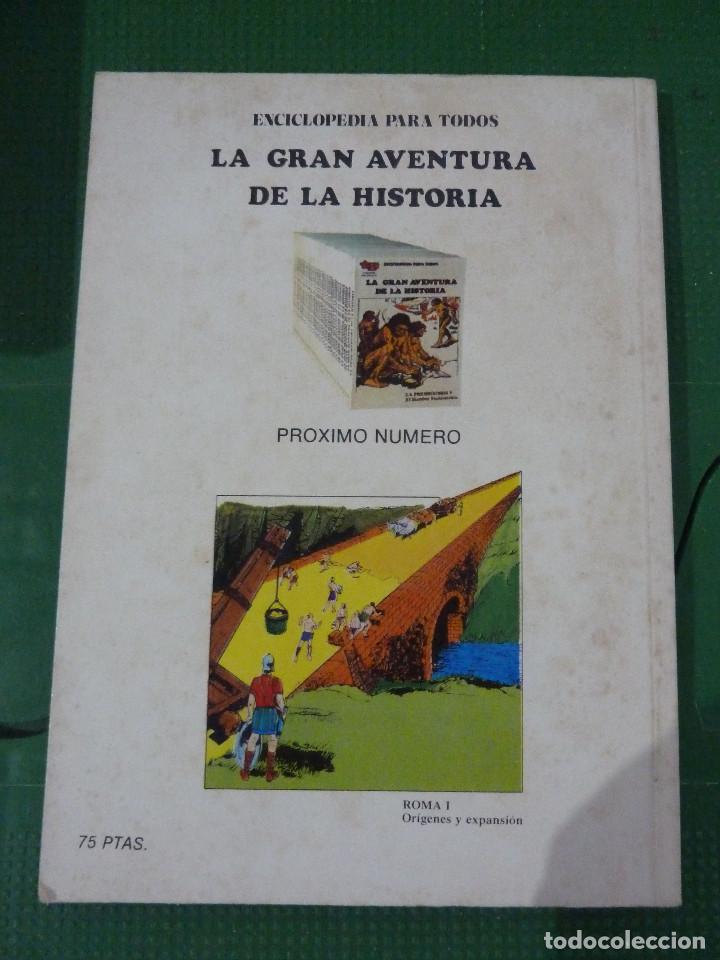 Libros de segunda mano: 18 NUMEROS DE LA GRAN AVENTURA DE LA HISTORIA - Foto 24