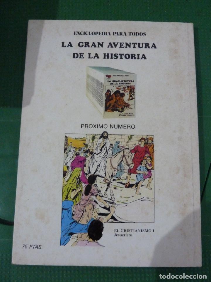 Libros de segunda mano: 18 NUMEROS DE LA GRAN AVENTURA DE LA HISTORIA - Foto 32