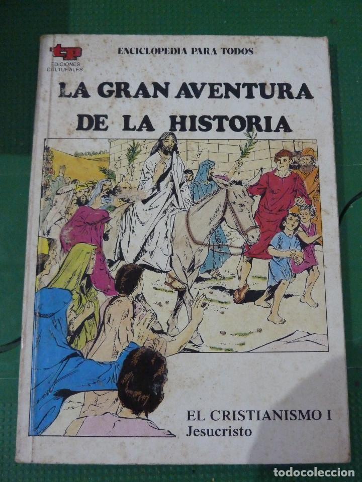 Libros de segunda mano: 18 NUMEROS DE LA GRAN AVENTURA DE LA HISTORIA - Foto 33