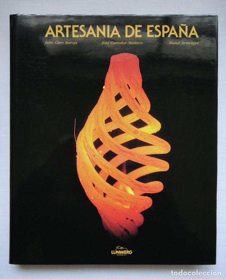 Libros de segunda mano: ARTESAN&Iacute;A DE ESPA&Ntilde;A, LUNWERG EDITORES. - Foto 1