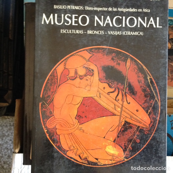 Libros de segunda mano: Museo Nacional. Basilio Petrakos - Foto 1