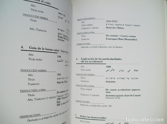 Libros de segunda mano: Maim&oacute;nides y su &eacute;poca. Libro-cat&aacute;logo de la exposici&oacute;n en C&oacute;rdoba, 1986 - Foto 7