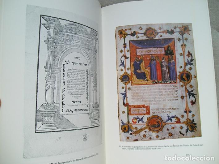 Libros de segunda mano: Maim&oacute;nides y su &eacute;poca. Libro-cat&aacute;logo de la exposici&oacute;n en C&oacute;rdoba, 1986 - Foto 9