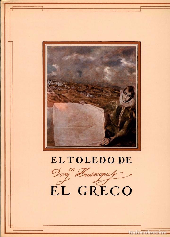 Libros de segunda mano: DOS LIBROS SOBRE El Greco - Foto 1