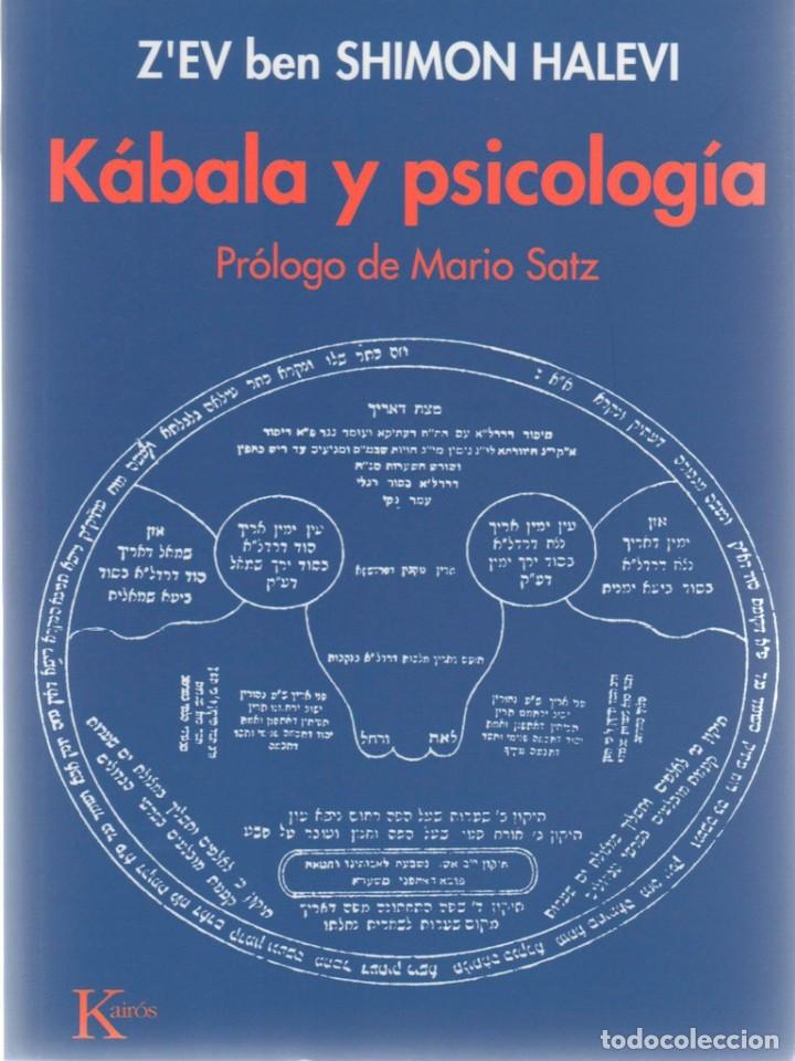 Libros de segunda mano: K&aacute;bala y psicolog&iacute;a - ZEv ben Shimon Halevi - Foto 1