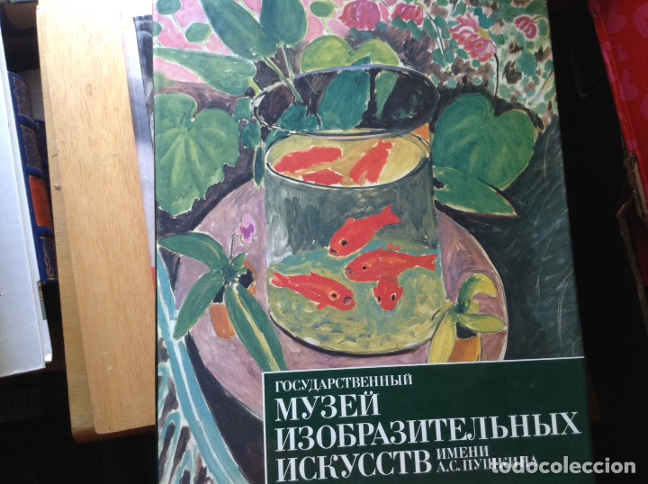 Libros de segunda mano: Libro de arte en ruso - Foto 1