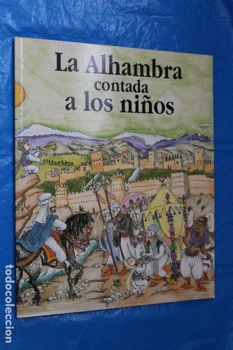 Libros de segunda mano: LA ALHAMBRA CONTADA A LOS NI&Ntilde;OS, EDICIONES MIGUEL SANCHEZ 1997 - Foto 1