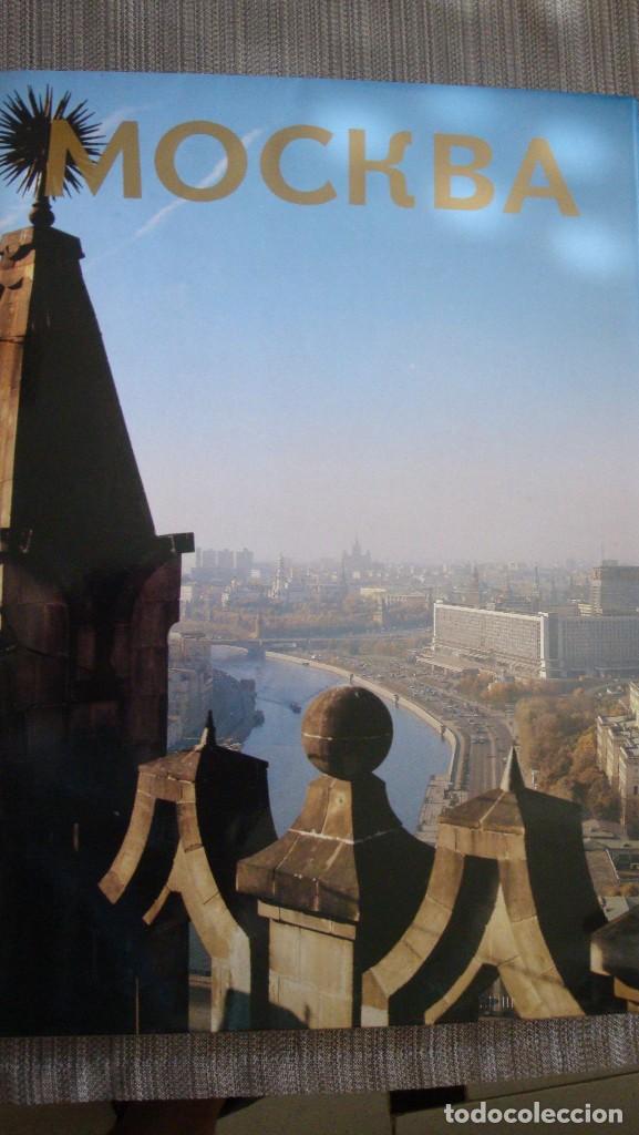 Libros de segunda mano: MOCKBA. MOSCU. EN RUSO - Foto 1