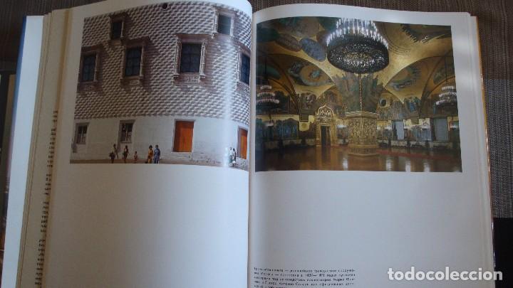 Libros de segunda mano: MOCKBA. MOSCU. EN RUSO - Foto 8