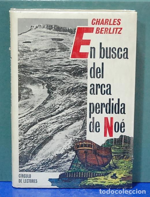 Libros de segunda mano: En busca del arca perdida de No&eacute;. Charles Berlitz. libro precintado - Foto 1