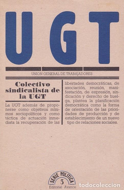 Libros de segunda mano: U.G.T - EDITORIAL AVANCE 1976 - Foto 1