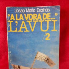 Libros de segunda mano: A LA VORA DE L'AVUI, (JOSEP MARIA ESPINÀS), HOGAR DEL LIBRO 1980 - EN CATALÁN. Lote 110874083