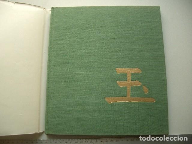 Libros de segunda mano: Jade Palmer, Jock Pegler  Published by Spring Books (1967) - Foto 2
