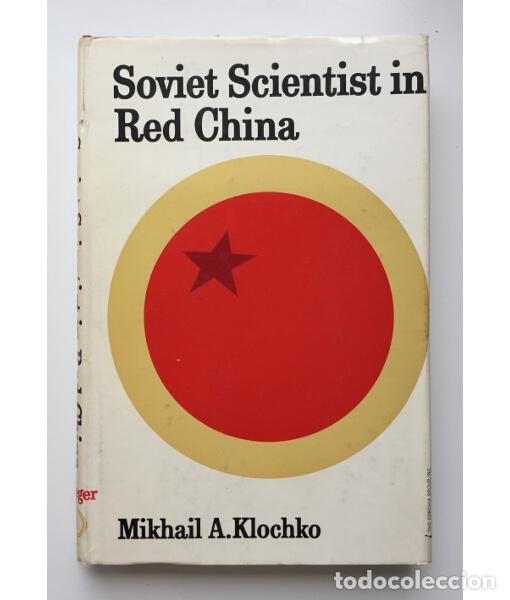 Libros de segunda mano: SOVIET SCIENTIST IN RED CHINA. KLOCHKO, Mikhail A. Frederick A. Praeger. 1964.
