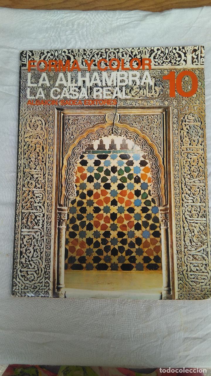 Libros de segunda mano: La Alhambra la casa real - Foto 1